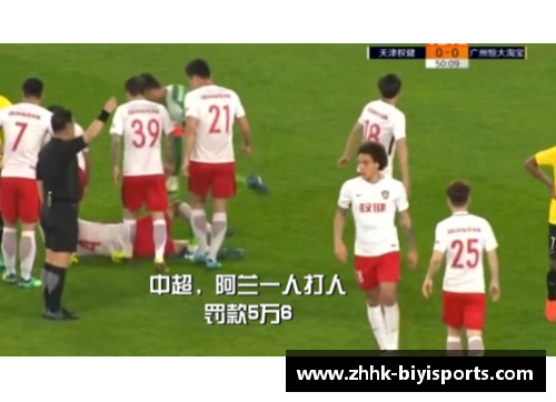必一运动足球现役球星风云榜揭秘他们的传奇故事与成就
