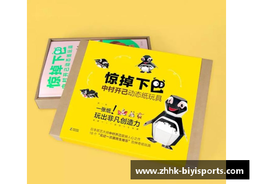 必一运动唐诗中的口香糖：古老零食与现代手机的奇妙碰撞 - 副本